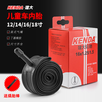 Build large inner tire folding bicycle childrens car tire 12 14 16 18 1 5 1 75 2 125 noodles