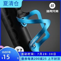 Rock Brother aluminum alloy bottle holder Bicycle bottle holder One-piece mountain bike cup holder riding accessories