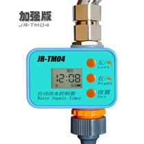 Reinforced version long-section long interval timed automatic watering machine timed tap spray irrigation watering watering controller