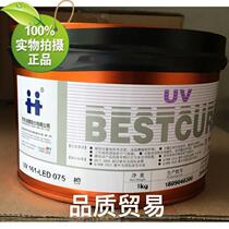 hang hua UV161-LED 075 Orange