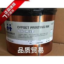 Hanghua FZ-59 glossy paste offset printing auxiliary bright paste ink guarantee direct market price crazy hot sale