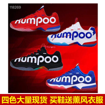 New smoked wind badminton shoes light wheel D72 breathable non-slip shock absorption mens and womens professional sports shoes send ball clothes