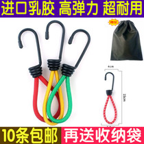 High elastic multi-function high elastic outdoor tent binding rope nail rope canopy pull rope binding belt