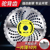 Sharp and durable lawn mower blade imported tungsten steel alloy saw blade 9 inches 32 34 40 60 not afraid of gravel