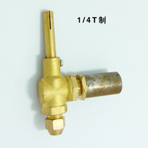 Tinder T valve Plug valve Stove accessories LPG Tinder T gas stove accessories