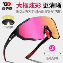 West Rider Riding glasses polarized goggles for men and women Outdoor Sports Windproof Dust Sunglasses Bike Gear