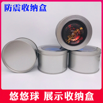 Yo-yo storage box Yo-yo collection box yoyo ball box with sponge shockproof display box