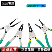 Conway card spring pliers inside and outside dual-purpose card ring pliers inside and outside bend outside spring pliers inside and outside support card yellow pliers retaining ring calipers