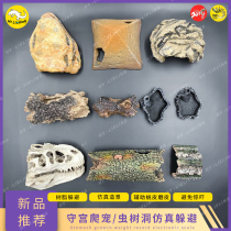 Hunting crawl reptile resin simulation tree hole Gonggong Lizard to avoid cave landscaping tank accessories accessories
