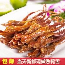 Wenzhou specialty Chu Xu duck tongue marinated sauce duck tongue large strip bulk cooked duck tongue 500g specialty snacks Snacks