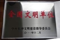 Folding brushed stainless steel drum card company plaque custom civilized unit Medal Bronze medal customized gold and silver foil