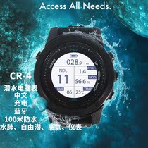 Crest CR4 Diving Computer Watch Rechargeable Chinese interface Scuba Nitrox Free Diving APP Bluetooth