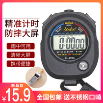 Electronic stopwatch timer student sports fitness training competition special track and field running swimming referee stopwatch