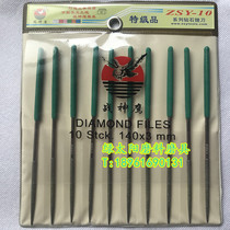  Ares Eagle diamond file 3*140 10 round file Alloy file Diamond file