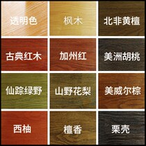 Water-based wood wax oil walnut varnish wood lacquer tung paint outdoor solid wood furniture brown mahogany paint anticorrosive wood oil