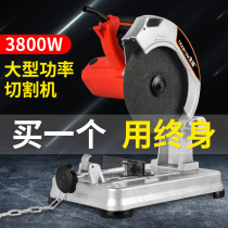 Multifunctional 180 Mini Cutting Machine Small Household Portable Wood Steel Metal 45 Degree Angle 355 Type Desktop
