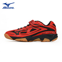 Mizuno Mizuno table tennis shoes childrens non-slip beef tendon Velcro professional training wear-resistant sports shoes