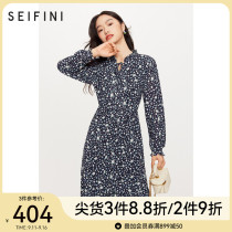 Shifan Li Li collar floral dress womens fall 2022 new French waist high art sense deconstructed long skirt