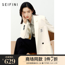 Mall Identical Poetry Fan Suit Jacket Lady 2021 New Autumn White Superior Sense Small Suit 3C8213481