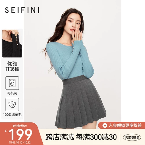 Трикотажный осенний шерстяной базовый свитер