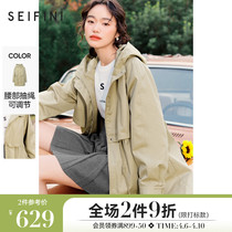 Poetry Fan Coat Jacket Woman 2022 Spring new temperament Relaxed Outline Shaped Cashew windproof Lianhood The long section of the cap
