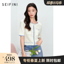 Mall Identical Poetry Vari Short Sleeves Knit Cardiovert 2022 Spring New Thin SMALL BALSAMIC WIND 3D3330651