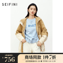 Mall Same-style Poetry Fan Coats Coats Women 2021 New Fall Casual Lianhood 3C8362841