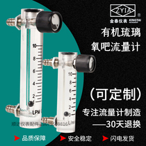 Oxygen flowmeter adjustment control 1L 1 5L 3L 5L 10L 15L25L plexiglass oxygen bar flowmeter