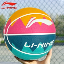 Li Ning No 7 No 5 basketball street cement wear-resistant game training children primary school students Kindergarten basketball