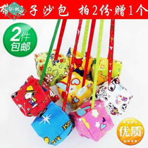 With rope kindergarten 2 pieces of childrens hand-made kindergarten shuttlecock sandbags Primary School thick canvas buckwheat Young