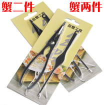 Zinc alloy eat crab hairy crab tools crab two pieces crab eight pieces crab two sets crab needle crab forceps