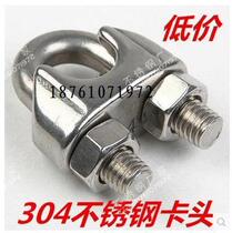 22mm wire rope Chuck 304 stainless steel Chuck M22 stainless steel wire rope rope rope card cat claw clip
