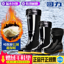 Huili rain shoes mens and womens rain boots short tube plus velvet middle tube high tube thick non-slip mens waterproof shoes winter rubber shoes overshoes