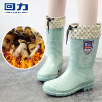 Huili rain shoes womens high tube rain boots short tube fashion water shoes adult water boots warm plus velvet rubber shoes overshoes