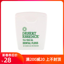  Spot) American Desert Essence Natural Tea Tree Oil Antibacterial dental floss 45 meters