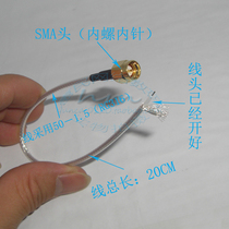 SMA adapter 50-1 5 male inner screw inner pin GPS GSM antenna extension jumper RG316 RF feeder