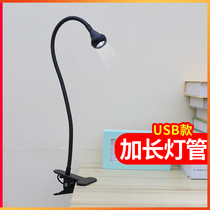 Extended lamp night reading light dimmable color grading charging clip light USB bedroom bedside reading light Eye protection yellow light