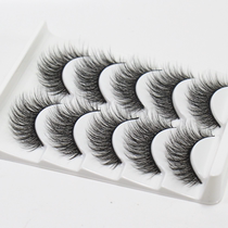Dense 3D solid multilayer false eyelash female natural subsection grinding tip emulated everyday office worker Hard stem can brace double eyelid