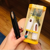 Japanese Eyecurl eyelash curl electric heating eyelash curler long-lasting styling does not hurt eyelashes