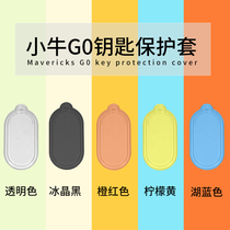 Mavericks electric car key protective cover g01235 key Shell anti-scratch waterproof modification accessories new products