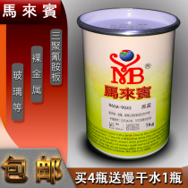 Metal inks Self-drying inks Baking-Free Firming Agent Glass Inks melamine plate PP Malay H65A