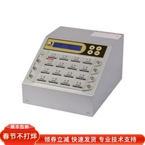Taiwan Youhua CM916G Golden Fox Copying Machine 1 Pair 15 SDTF Card Copying Machine Detector One Button Anti-deletion