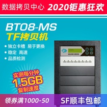 TF card copy machine 1 Drag 7 memory card copy H2 read and write detection MU hot sale flash copy machine offline copy mail