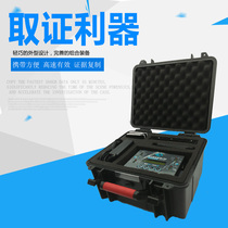 Taiwan MU Original Portable Electronic Survey Box Data Equipment Combination Data Copy New Product