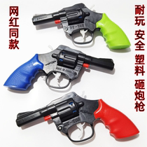 Childrens toys plastic revolver smashing guns smashing guns guns detachable simulation guns not firing 1:2 05