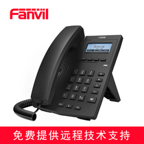 Orientation X1 X1P X1S X1SP black and white screen Network IP phone SIP protocol call center SIP phone