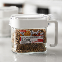 Moisture-proof seal seal canned salt bottle container kitchen flavor bottle cabinet seal cabinet salt can suite