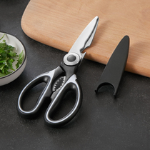 Stainless steel kitchen household scissors multifunctional special chicken bone scissors fish killing artifact food strong scissors bone