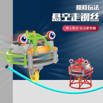 Black technology tightrope walking one-wheel robot self-balancing tumbler Novel and fun childrens puzzle electric toys