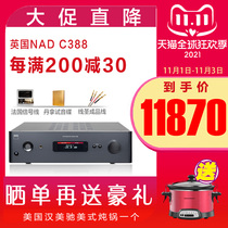 UK NAD C 388 C388 home Digital Bluetooth airbag fever HIFI merge High Fidelity Pure Power Amplifier